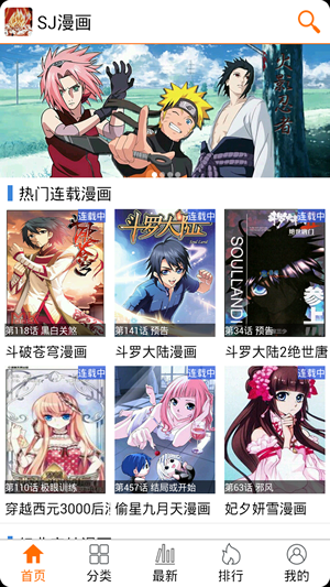 Doujins v5.2.6