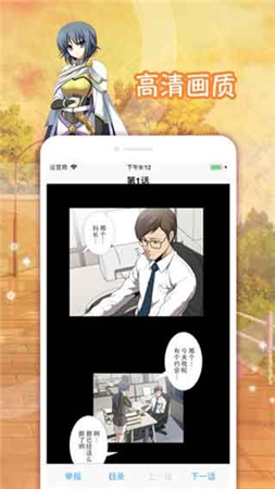 Doujinshi Online v1.0.0