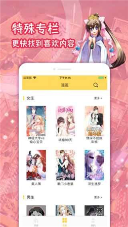 Doujinshi Online v1.0.0