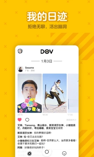 DOV v1.1.0
