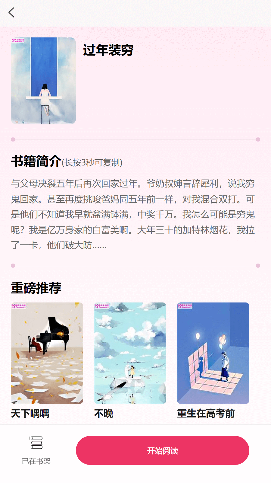 С˵׿app 2.0.4
