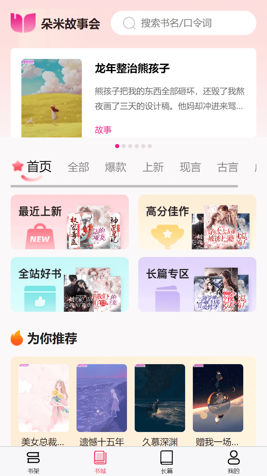 С˵׿app 2.0.4