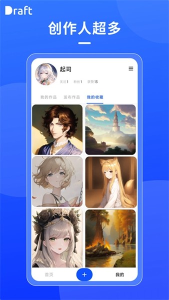 draft art v1.6.0