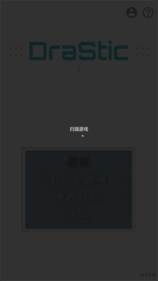 DraStic vr2.6.0.3a