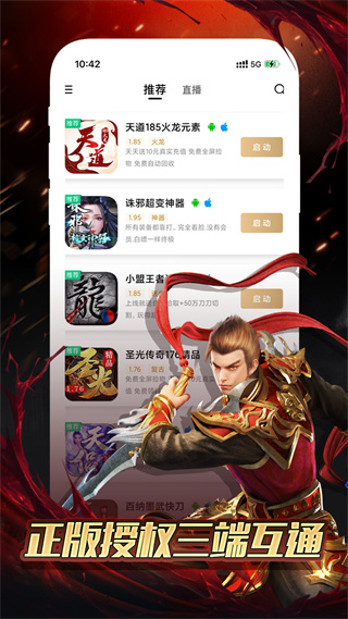996appϰ汾 1.5.0
