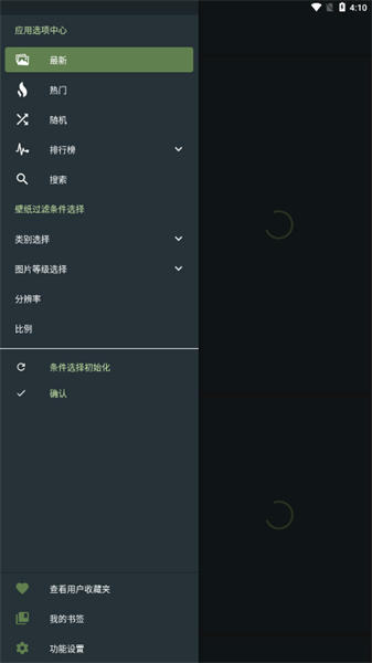 wallhavenapp 1.6.0