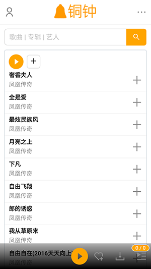 ͭapp°汾 1.0.0