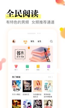 ǻС˵ֻapp 1.4.4