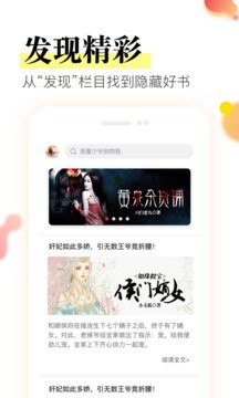 ǻС˵ֻapp 1.4.4