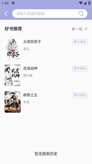 ҰţĶapp 1.4.7