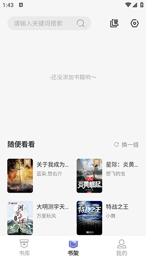 ҰţĶapp 1.4.7