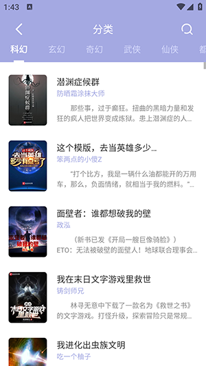 ҰţĶapp 1.4.7