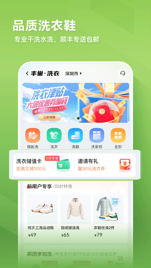 ᳲapp 1.0.0