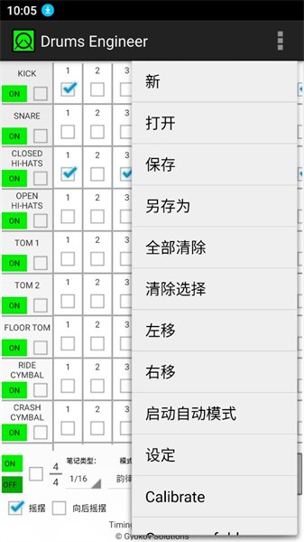 Drums Engineer v4.8