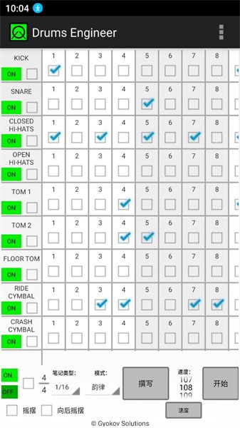 Drums Engineer v4.8