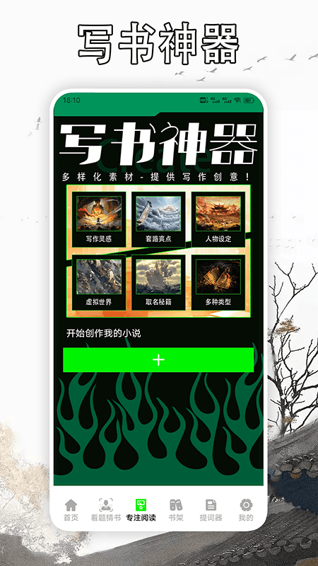 app 3.50.7