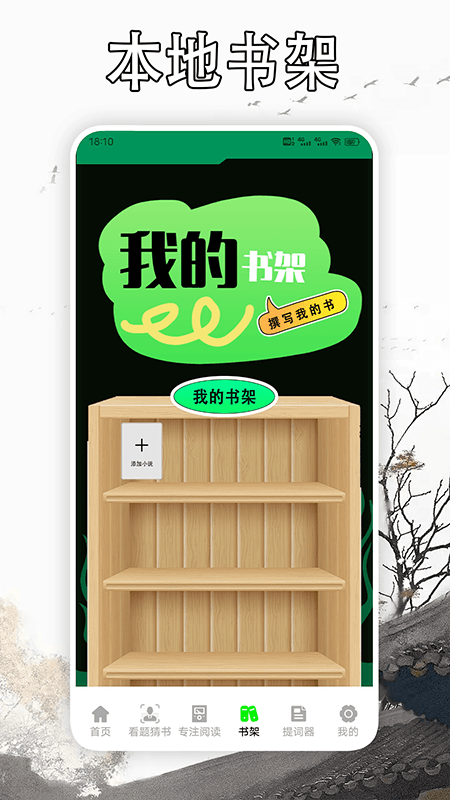 app 3.50.7