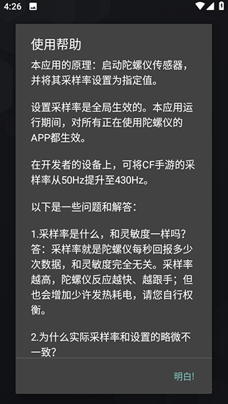 hyperimu޸app 7.0