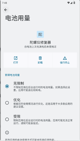 hyperimu޸app 7.0