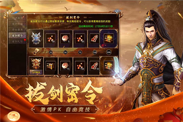 ԭʼֻ V1.9.411