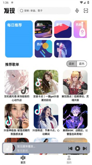 DX°氲׿ v1.0.6
