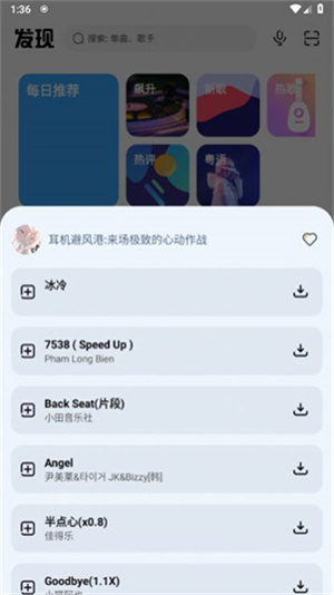 DX°氲׿ v1.0.6