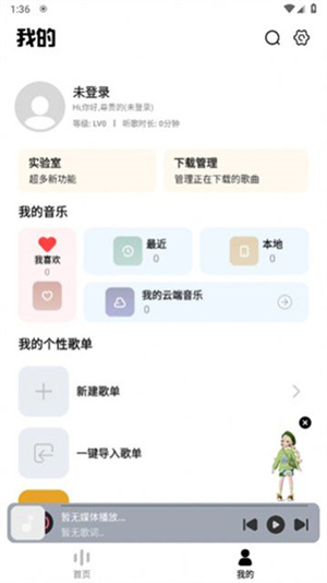 DX°氲׿ v1.0.6