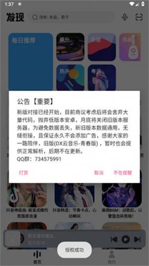 DX°氲׿ v1.0.6