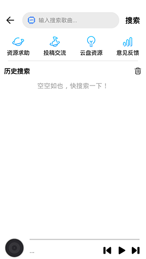 DXഺapp v6.5.2
