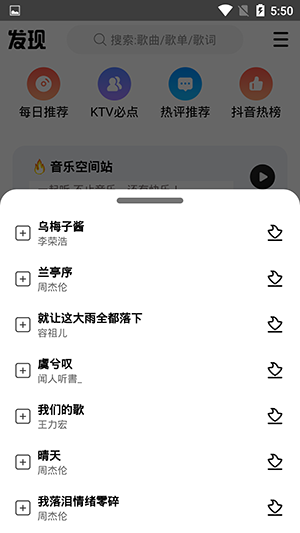 DXഺapp v6.5.2