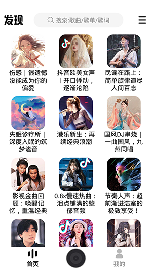 DXഺapp v6.5.2