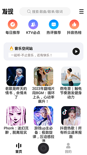 DXഺapp v6.5.2