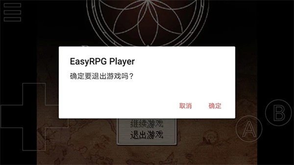 easyrpg?player v0.7.0