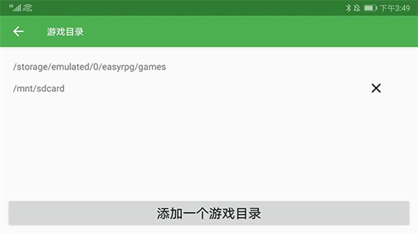 easyrpg?player v0.7.0