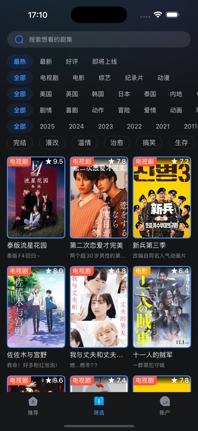 ˾糡2025°氲׿ 10.25.4