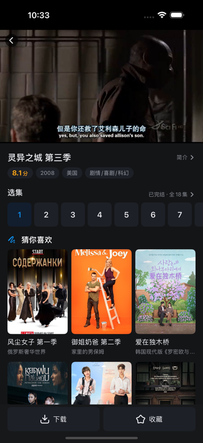 糡app 5.3