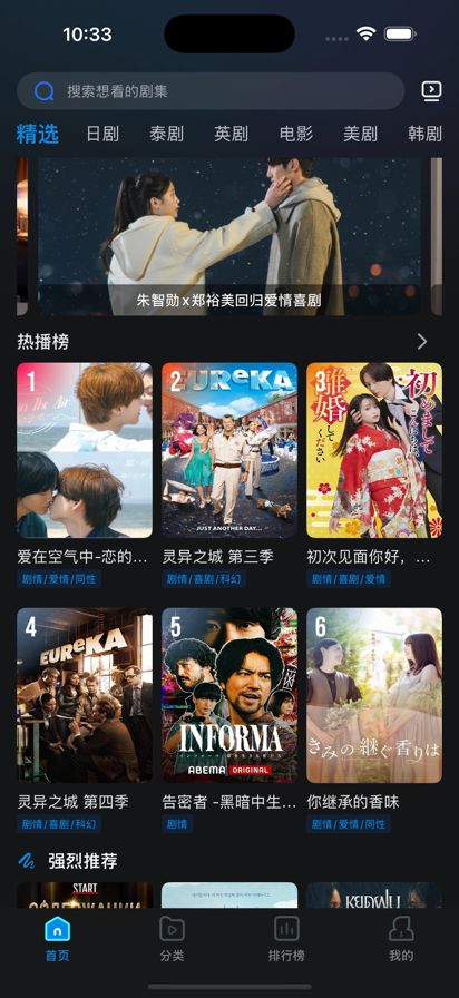 糡app 5.3