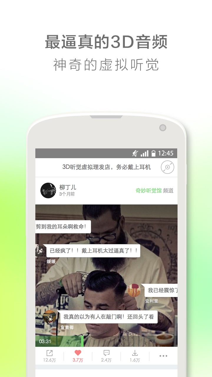 echo v6.8.0