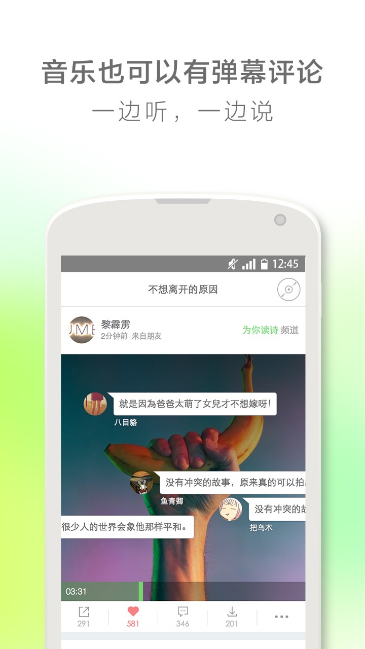 echo v6.8.0