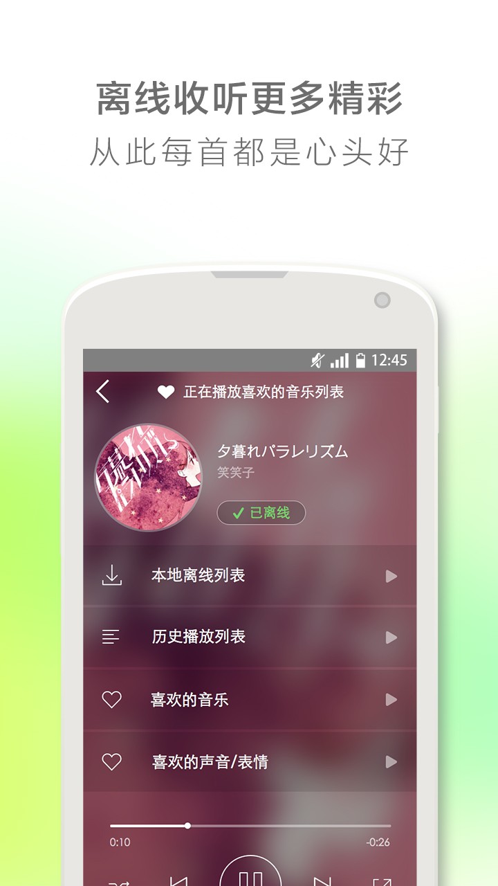 echo v6.8.0