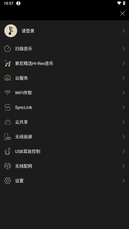 Eddict Player v2.1.9