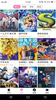 hanimeapp° 1.14