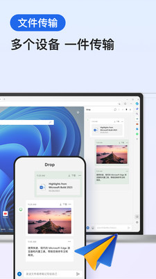 Edgeapp v127.0.2651.111