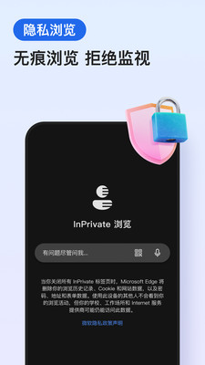 Edgeapp v127.0.2651.111