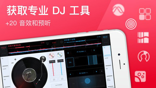 edjing?Mix v7.10.01
