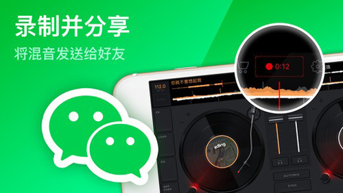 edjing?Mix v7.10.01