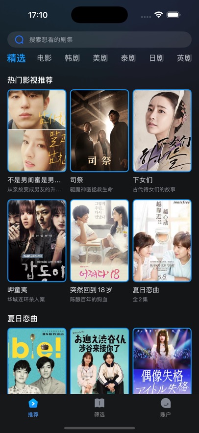 ˾糡°汾 10.25.4