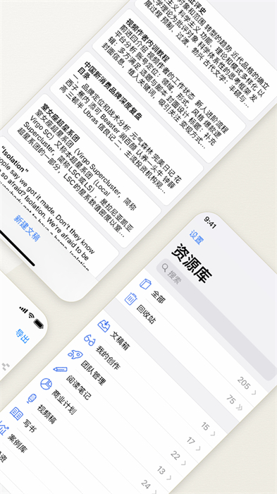effie v3.2.0