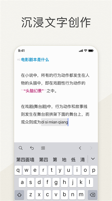 effie v3.2.0