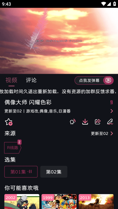 elfun°汾 v5.0.7